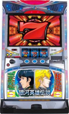 ユニバーサル系』5号機全機種一覧(ユニバーサル・アルゼ ユニバーサル系』5号機全機種一覧(ユニバーサル・アルゼ