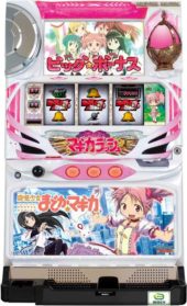 SLOT魔法少女まどか☆マギカ 筐体画像