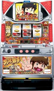 ダッシュ勝平筐体