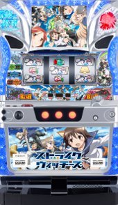 オーイズミ』5号機全機種一覧│5号機クロニクル