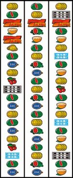 岡崎産業』5号機全機種一覧│5号機クロニクル