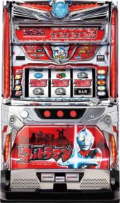 パチスロ ウルトラマン筐体