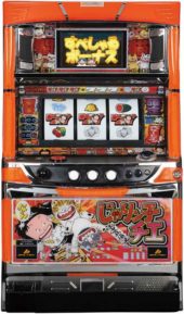じゃりン子チエ 雷蔵伝説筐体