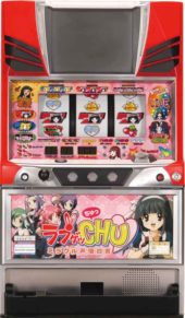 ラブゲッCHU筐体