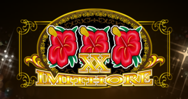 『エマ』5号機全機種一覧