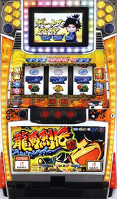 DAXEL（ダクセル）』5号機全機種一覧│5号機クロニクル