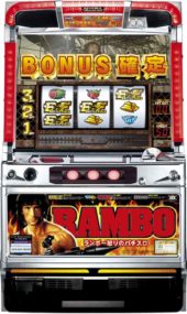 パチスロ　５号機　平和　アクアビーナス 絶滅危惧種を実践しながら語る会vol.21 〜 最終章⑤アクアビーナス