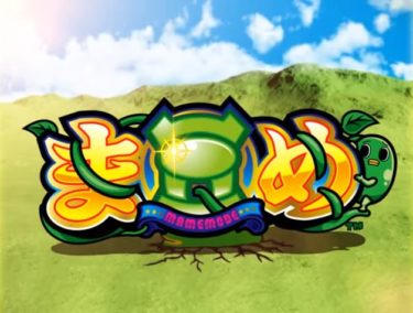 『ベルコ』5号機全機種一覧