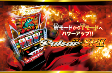 5号機パチスロデータベース【5号機クロニクル】│5号機クロニクル