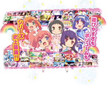 『サミー』5号機全機種一覧