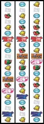 国際サラリーマンとおるくん リール配列