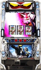 機動戦士ガンダム筐体