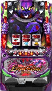 ヱヴァンゲリヲン・勝利への願い筐体