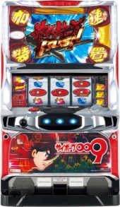 パチスロ サイボーグ009筐体