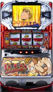 GTO～Limit Break～筐体