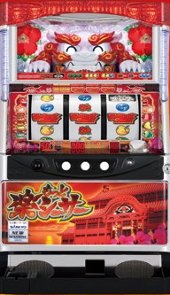 送料無料　不要機付き　パチスロ楽シーサー　5号機 送料無料 不要機付き パチスロ楽シーサー 5号機