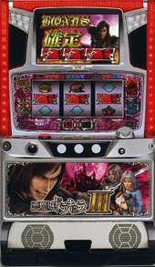 悪魔城ドラキュラIII（悪魔城ドラキュラ3） 筐体画像