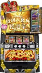 ぱちスロAKB48 勝利の女神 筐体画像