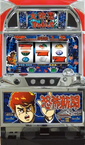 恐怖新聞