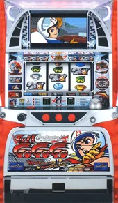 マッハGoGoGo2