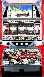 マッハGoGoGo3 筐体画像
