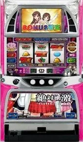 絶対衝激