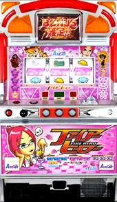 ファイアーヒーローS