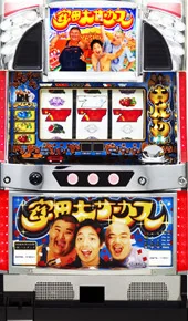 安田大サーカス