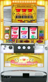 ゴールデンベルE 筐体画像