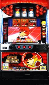 名探偵ホームズ 筐体画像