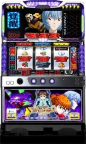 新世紀エヴァンゲリオン～約束の時～ 実機筐体画像