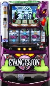 パチスロ「EVANGELION」 筐体画像