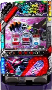 ヱヴァンゲリヲン 希望の槍 実機筐体