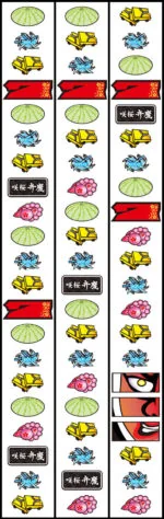 咲桜弁慶 リール配列
