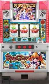 天空のシンフォニア 筐体画像