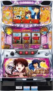 3×3EYES～聖魔覚醒～（サザンアイズ）