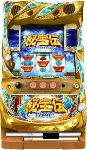 秘宝伝 Rev.