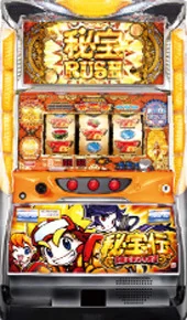 秘宝伝～太陽を求める者達～