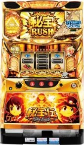 秘宝伝～TheLast～ 筐体画像
