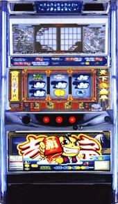 新・吉宗 筐体画像