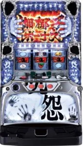 パチスロ 呪怨 筐体画像