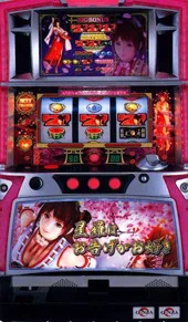 星羅はお告げがお好き