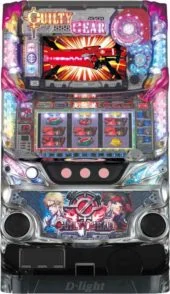 パチスロ ギルティギア 筐体画像