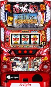 パチスロ薄桜鬼蒼焔録 筐体画像