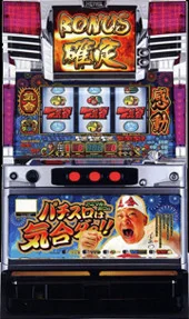 アニマル浜口のパチスロは気合ダァ 筐体画像
