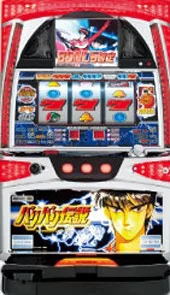 バリバリ伝説 筐体画像