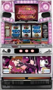 不二子～100億$の女神～ 筐体画像