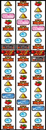 快傑ハリマオ リール配列