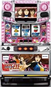 キャッツ・アイ 恋ふたたび 筐体画像