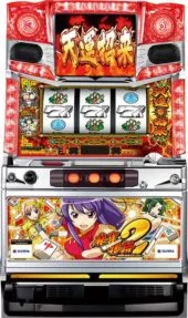 麻雀物語2 激闘!麻雀グランプリ